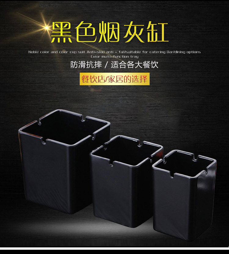 酒吧网吧阻燃烟灰缸餐饮KTV大号烟灰缸 塑料方形烟灰盅LOGO详情1