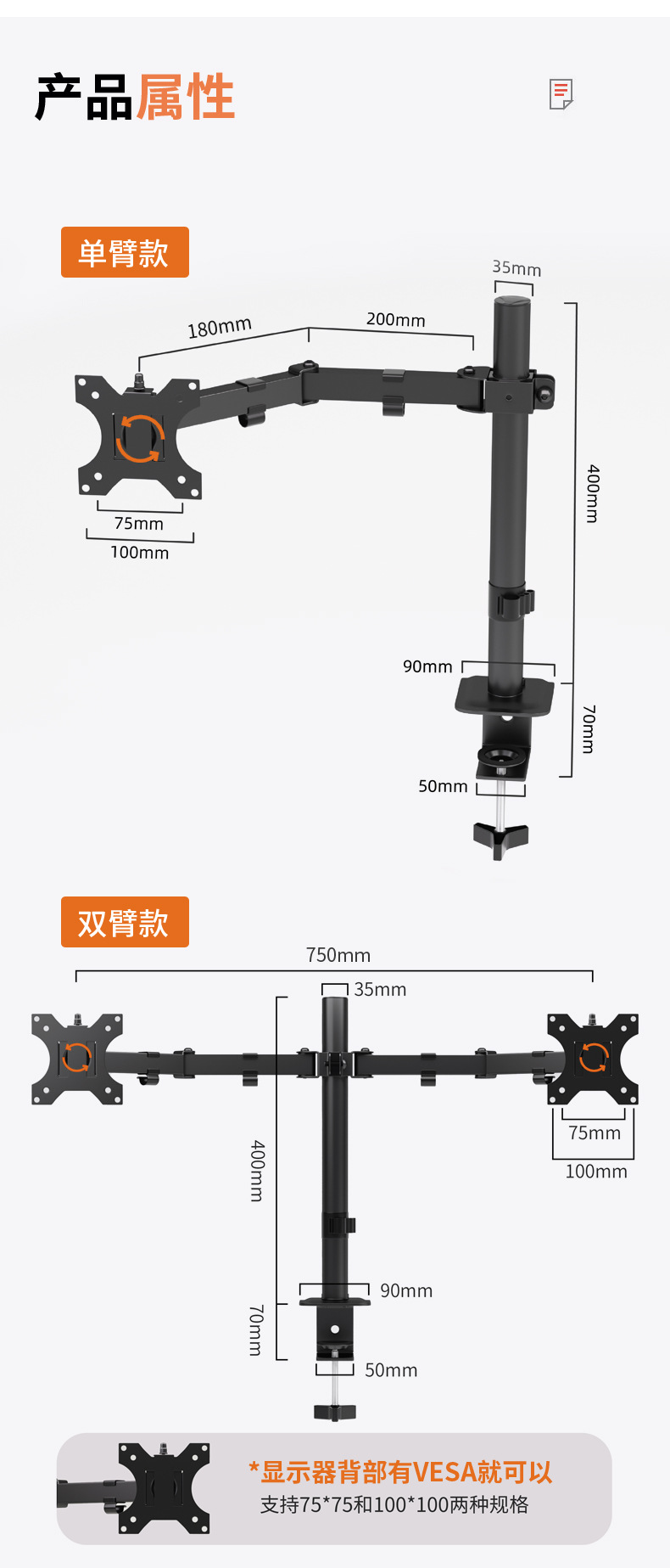 显示器支架可旋转免打孔电脑屏幕升降电脑支架支臂15-32寸详情14