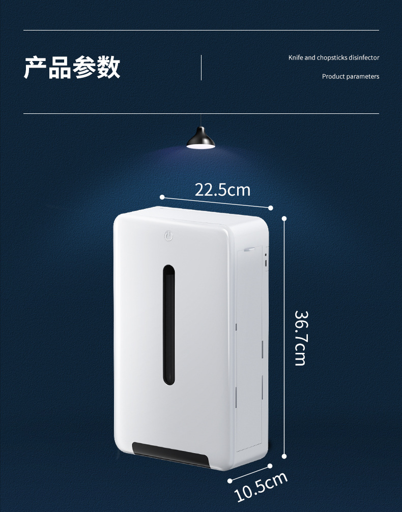 一件批发厨房刀筷架沥水置物架餐筷具晾放架刀架收纳盒家用刀筷架详情19