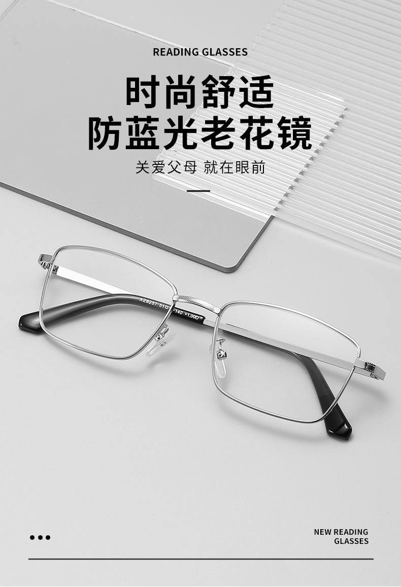 Wholesale anti-blue light reading glasses TR90 high-definition reading glasses for the elderly to use mobile phones, direct sales from the manufacturer pic 69