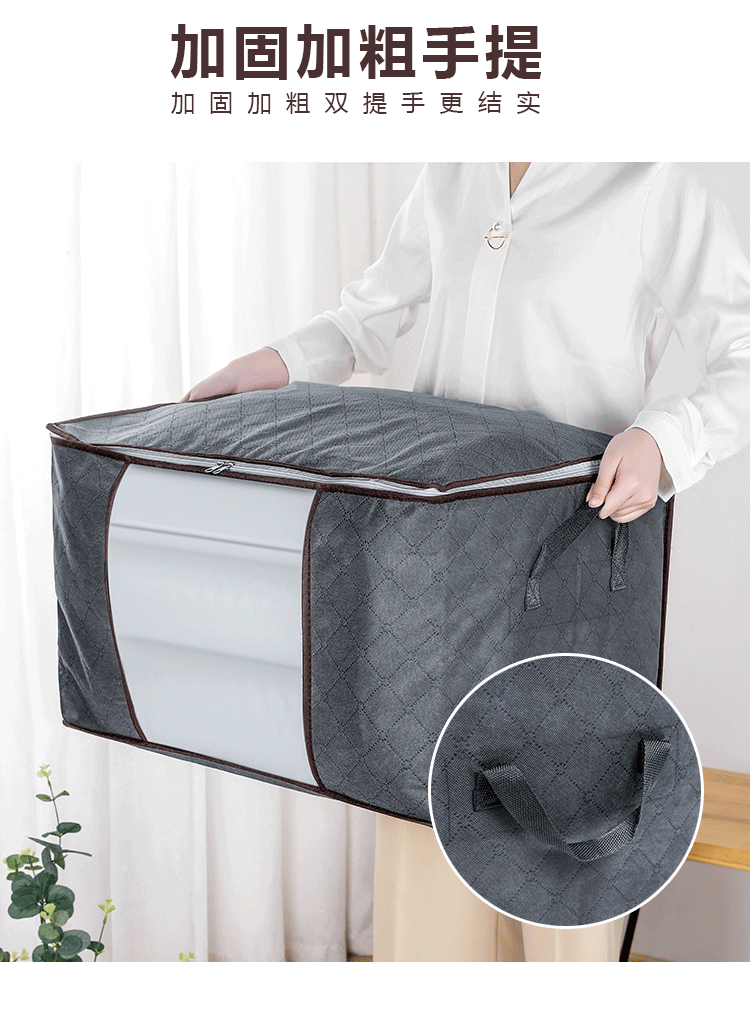 5棉被袋新详情_10