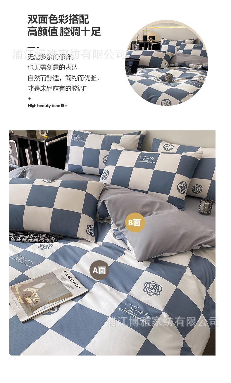 Wholesale of simple student dormitory bed sheets and duvet covers, three-piece set, all-cotton checkerboard pattern bedding, four-piece set, pure cotton fresh and clean pic 11