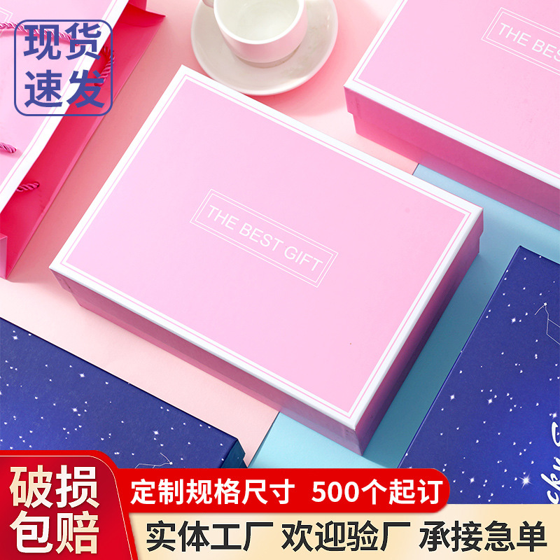 Blog Company gradient Gift box in stock, rectangular top and bottom cover gift packaging box, creative gift box, souvenir gift box pic 4