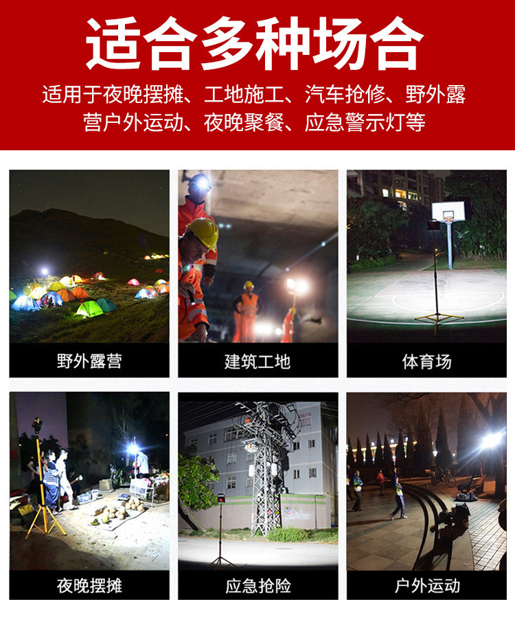 跨境新款COB工作灯USB充电 移动便携式手提灯太阳能应急灯野营灯 pic 2