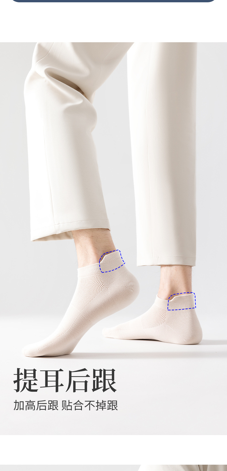 袜子神瞳一件代发诸暨袜子男士短袜夏季薄款网眼船袜纯色运动防滑棉袜不掉跟跑步袜一件代发详情6