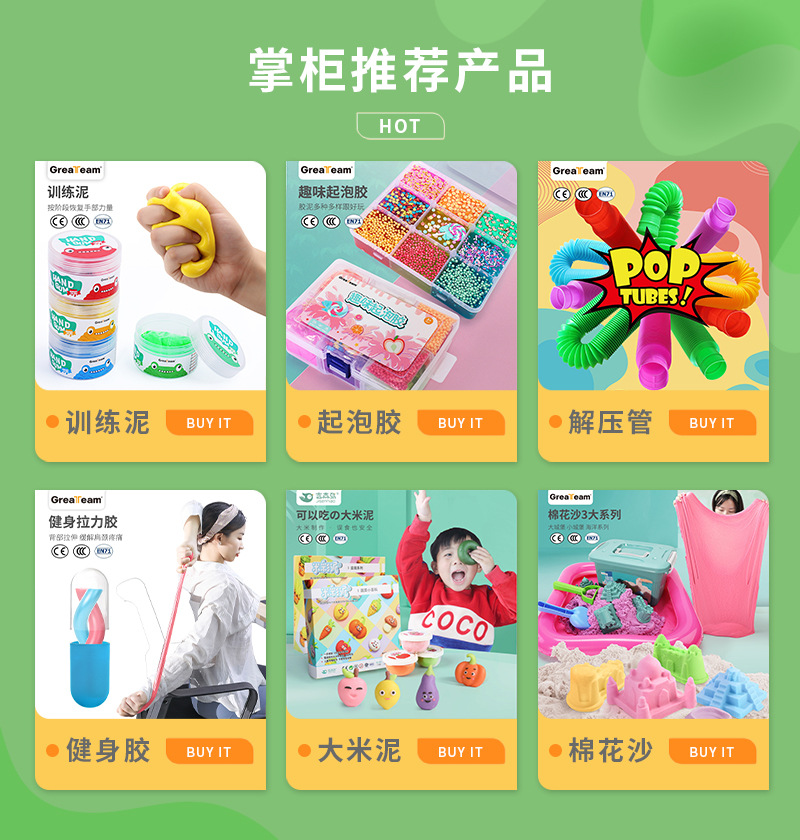 创意新品独角兽史莱姆马卡龙色系低硼水晶泥开发智力DIY七彩泥1详情1