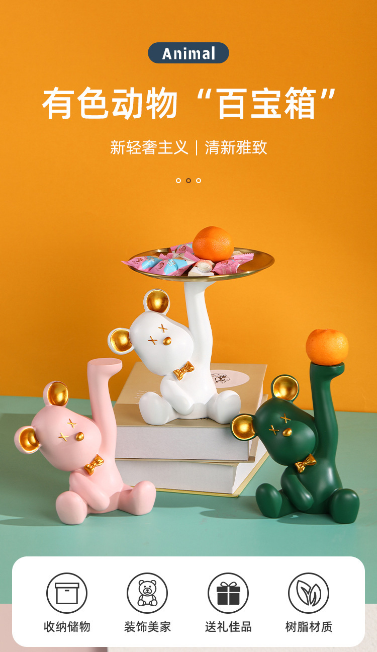 钥匙收纳托盘树脂摆件客厅办公桌面轻奢家居哈尼暴力熊金属托盘详情1