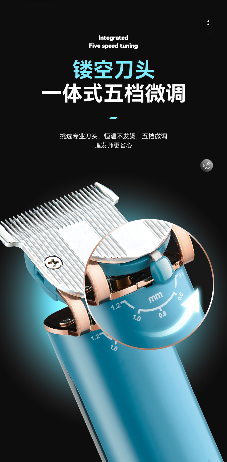 科美/KEMEI跨境液晶数显电推剪理发器迷你修剪器专业电推子理发剪KM-2257详情4