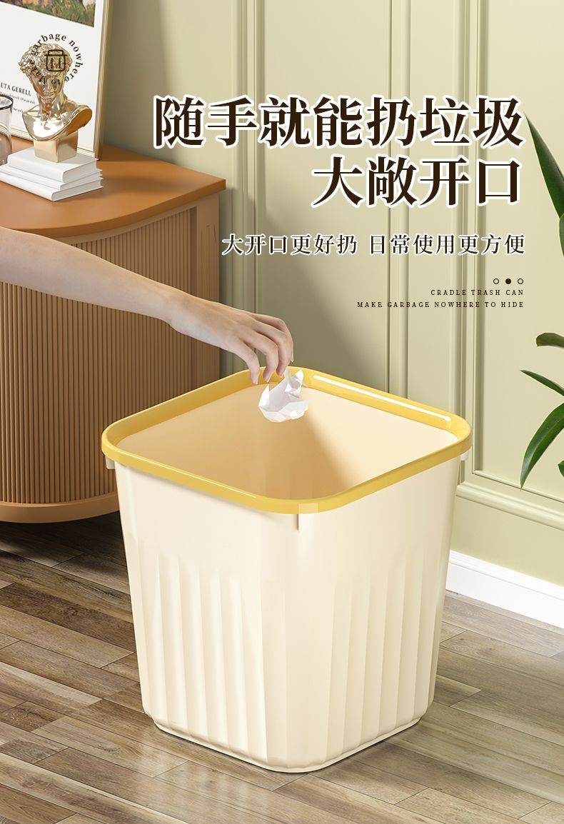 卫生间垃圾桶客厅卧室纸篓带盖家用大容量厕所夹缝摇盖收纳桶详情11