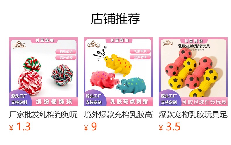 宠物用品 猫咪玩具球 狗狗玩具小宠玩具球 逗猫玩具 宠物雪花玩具详情4