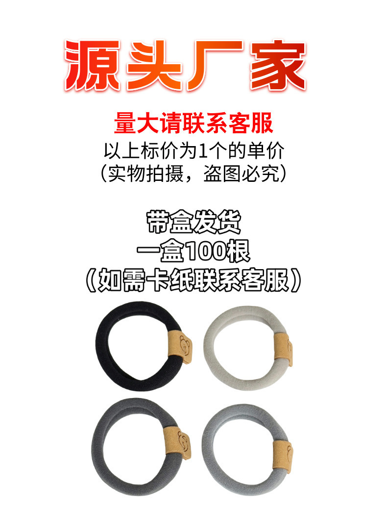 灰色系小熊布签无接缝发圈不伤发头绳头饰女义乌发饰市场批发货源详情1
