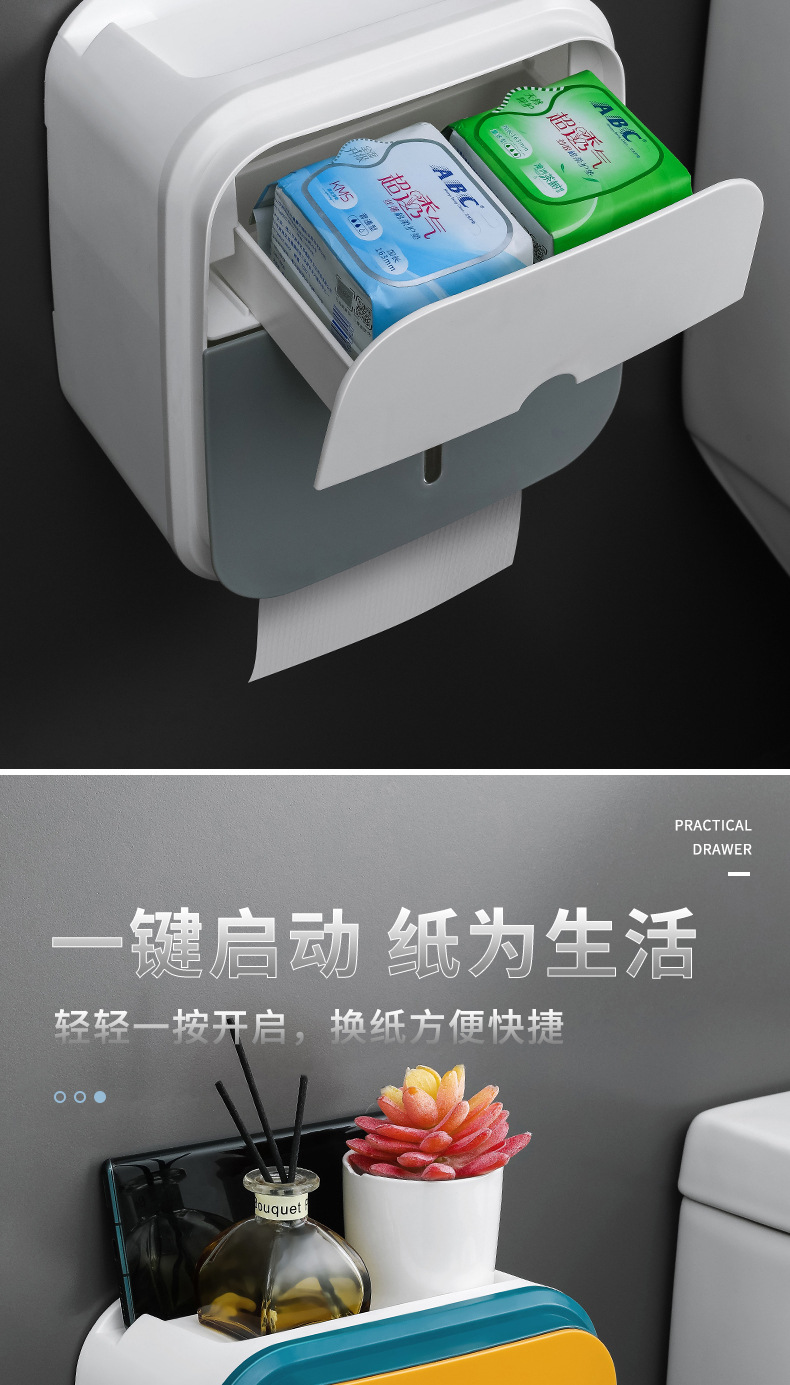 Y176-901卫生间纸巾盒厕所家用卫生纸置物架防水厕纸抽纸盒卷纸免打孔收纳详情5