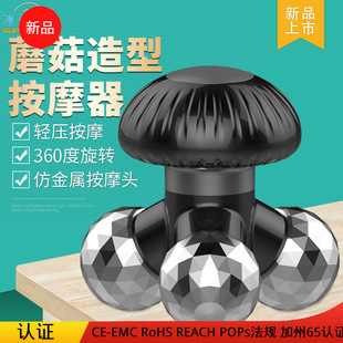 The new MINI massager, a small USB dual-purpose six-prong vibrating electric full-body home massager for stress relief, is specially designed for export pic 7