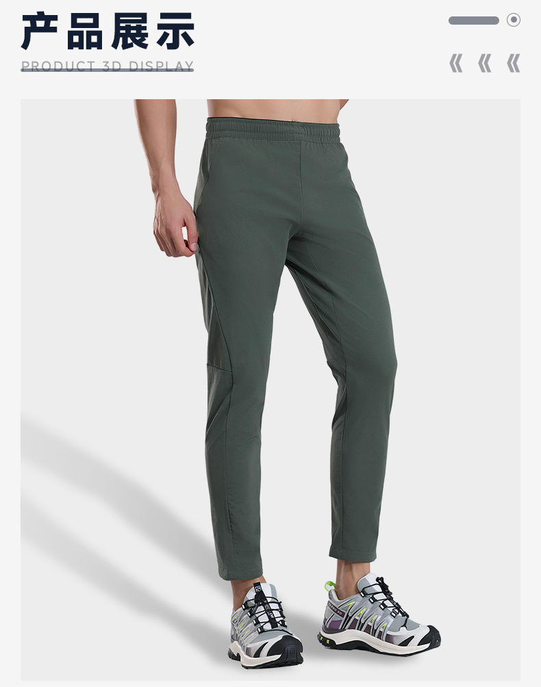 迪家同款休闲速干裤男士修身直筒弹力登山冲锋裤户外跑步运动裤详情15