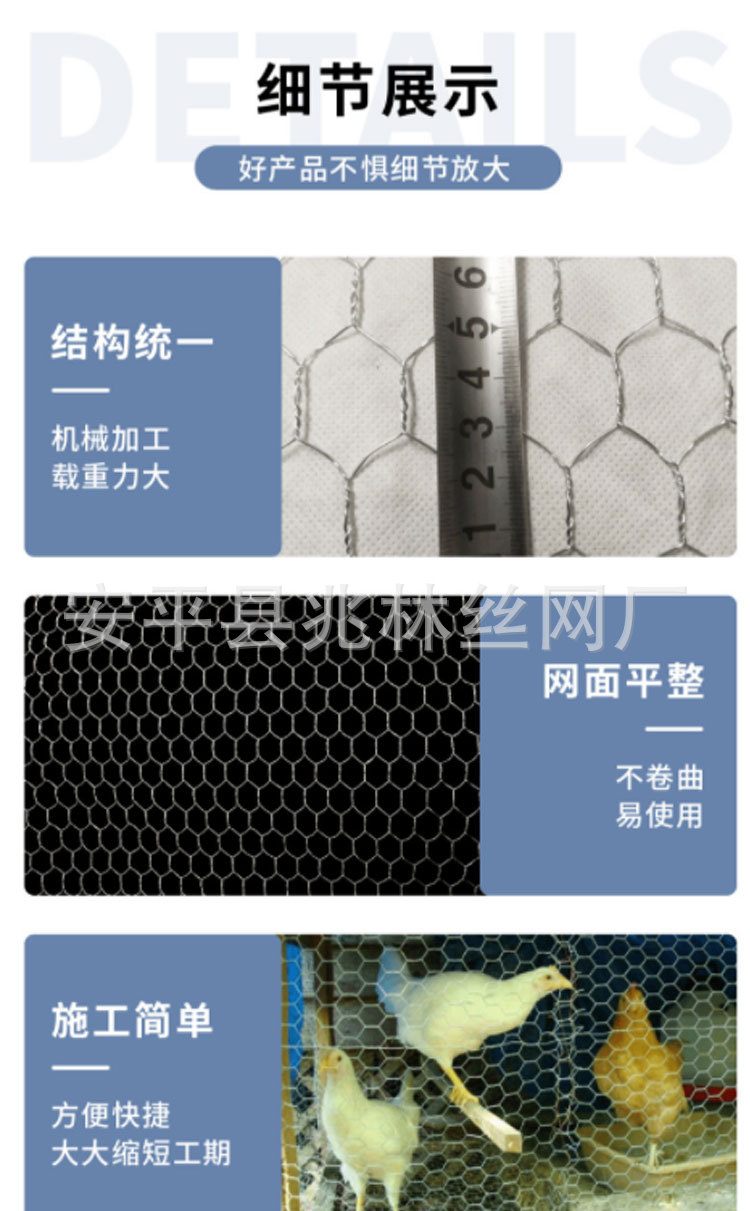 Hexagonal stainless steel metal decorative galvanized breeding wire mesh manufacturer, hexagonal wedding-shaped twisted flower chicken breeding mesh pic 5