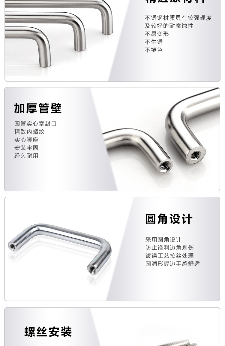 ls511 Solid handle, chrome-plated wardrobe door, cabinet handle, stainless steel door handle, industrial welded U-shaped handle pic 7