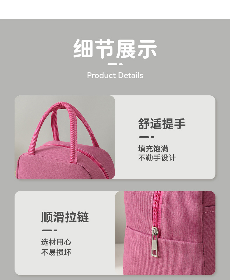 现货新款便当包上班族保温包便当袋商务手提包大容量饭盒袋批发详情8