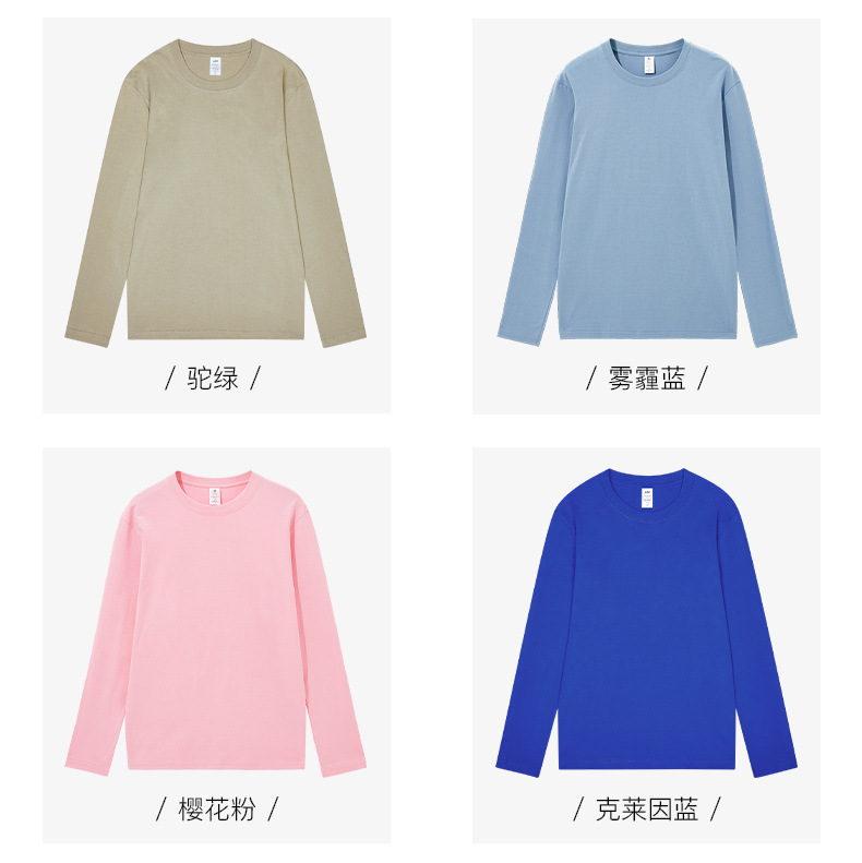 230g简约内搭打底衫女秋长袖纯棉正肩T恤男圆领纯色情侣衣服批发详情18
