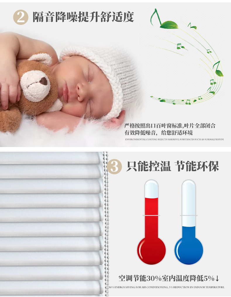 Aluminum alloy blinds, kitchen and bathroom roller blinds, office partition blinds, light-blocking, sun-blocking, sun-blocking, water-proof and stain-proof pic 9
