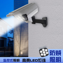 太阳能灯户外庭院灯人体感应壁灯四面100LED充电家用照明路灯批发详情29