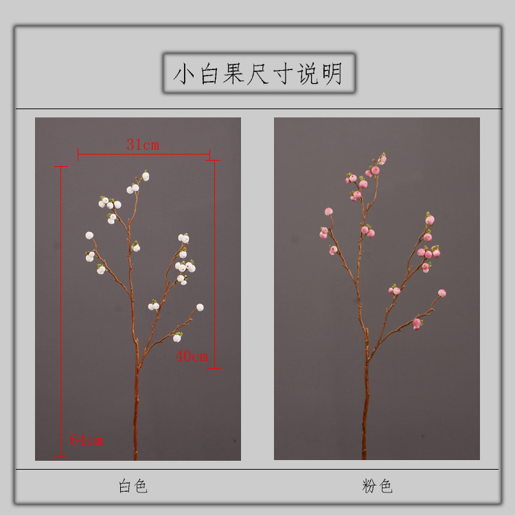 Dongli Wholesale Factory Director Direct sales of artificial ginkgo nuts, artificial flowers, wholesale of artificial flowers, home decorations, living room and dining room flower arrangements, flower art, artificial berries and fruits, one-piece consignment pic 3