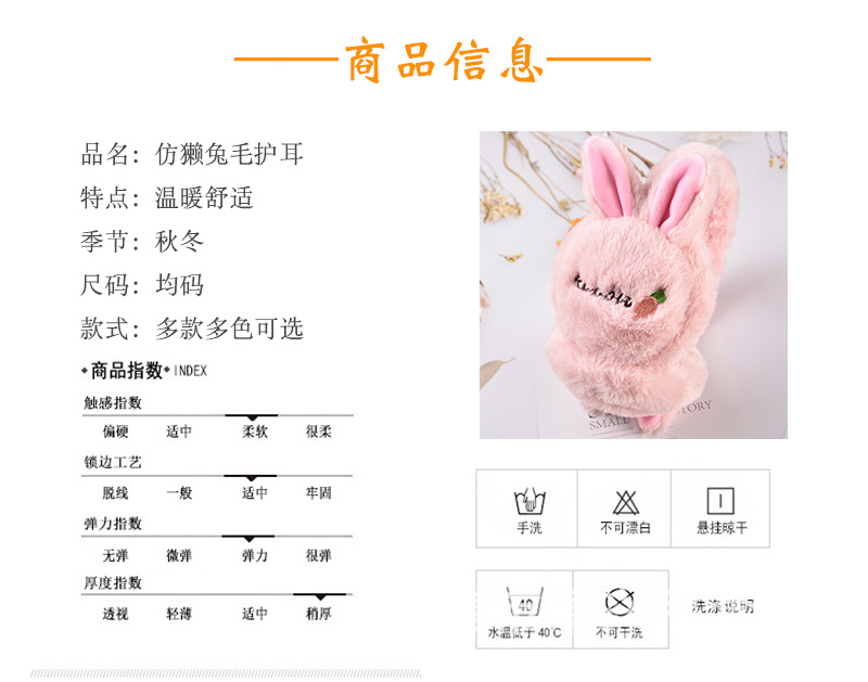 护耳耳罩_07.jpg