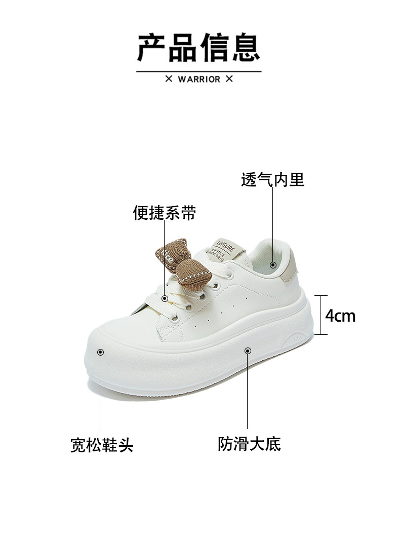 2024秋季小白鞋新款韩版ins女学生厚底增高运动板鞋休闲街拍MXD07详情9