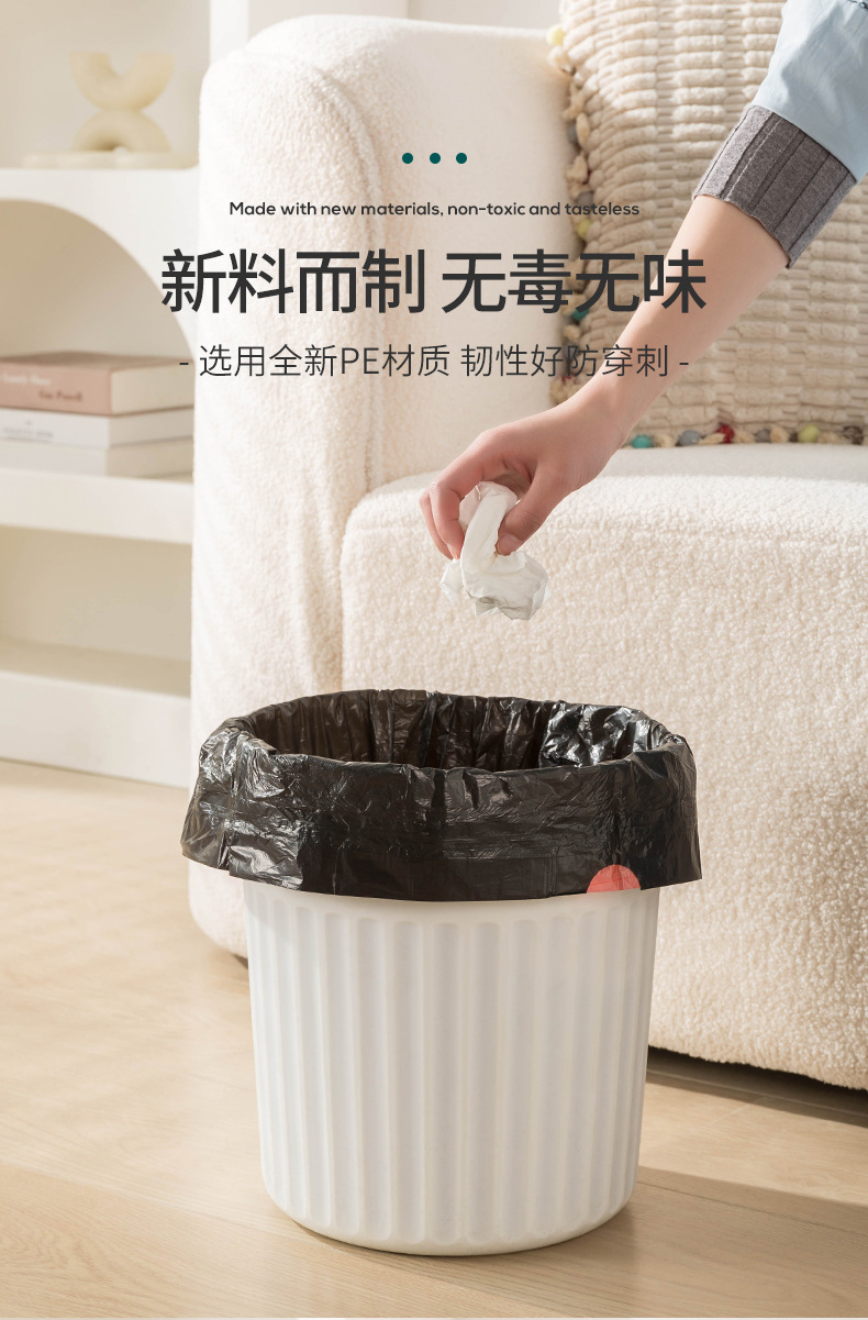 垃圾袋子家用厨房背心式抽绳式商用手提式加厚黑色大量批发实惠装详情8