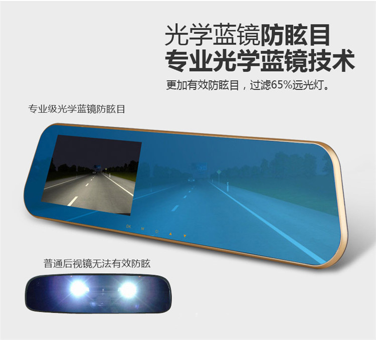后视镜4.3寸行车记录仪双镜头 高清夜视前后双录倒车影像一体批发详情7