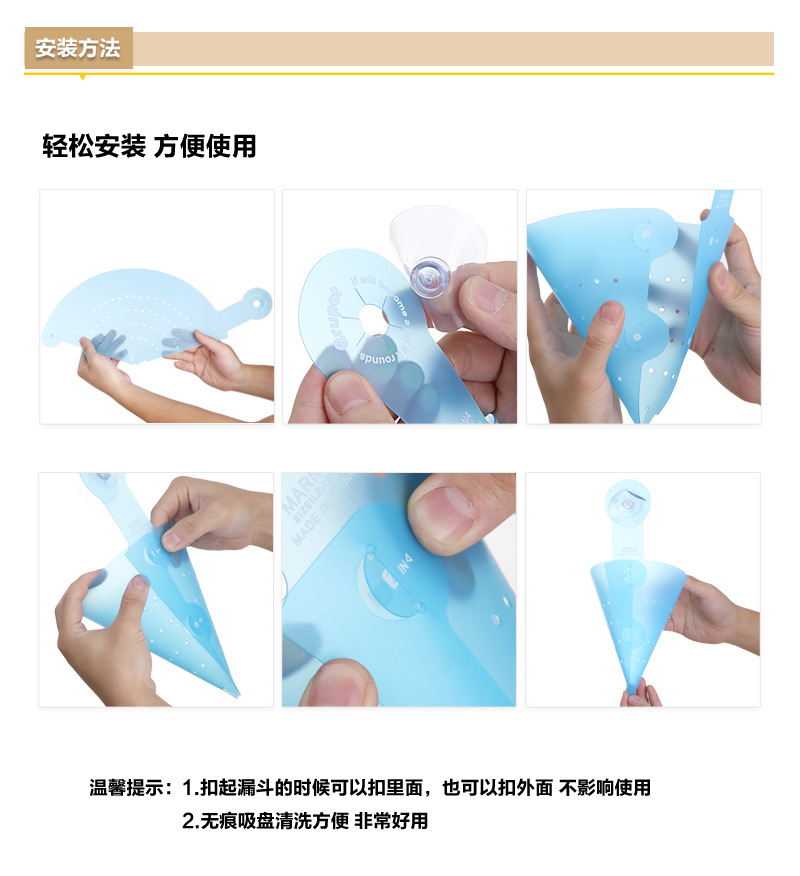 Creative detachable triangular draining basket with suction cup, vegetable washing leakage basket and storage basket pic 8