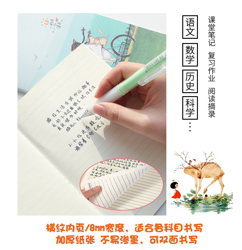 B5 notebook 16k kraft paper thread book, student error-correcting reading notes, blank English composition text pic 9