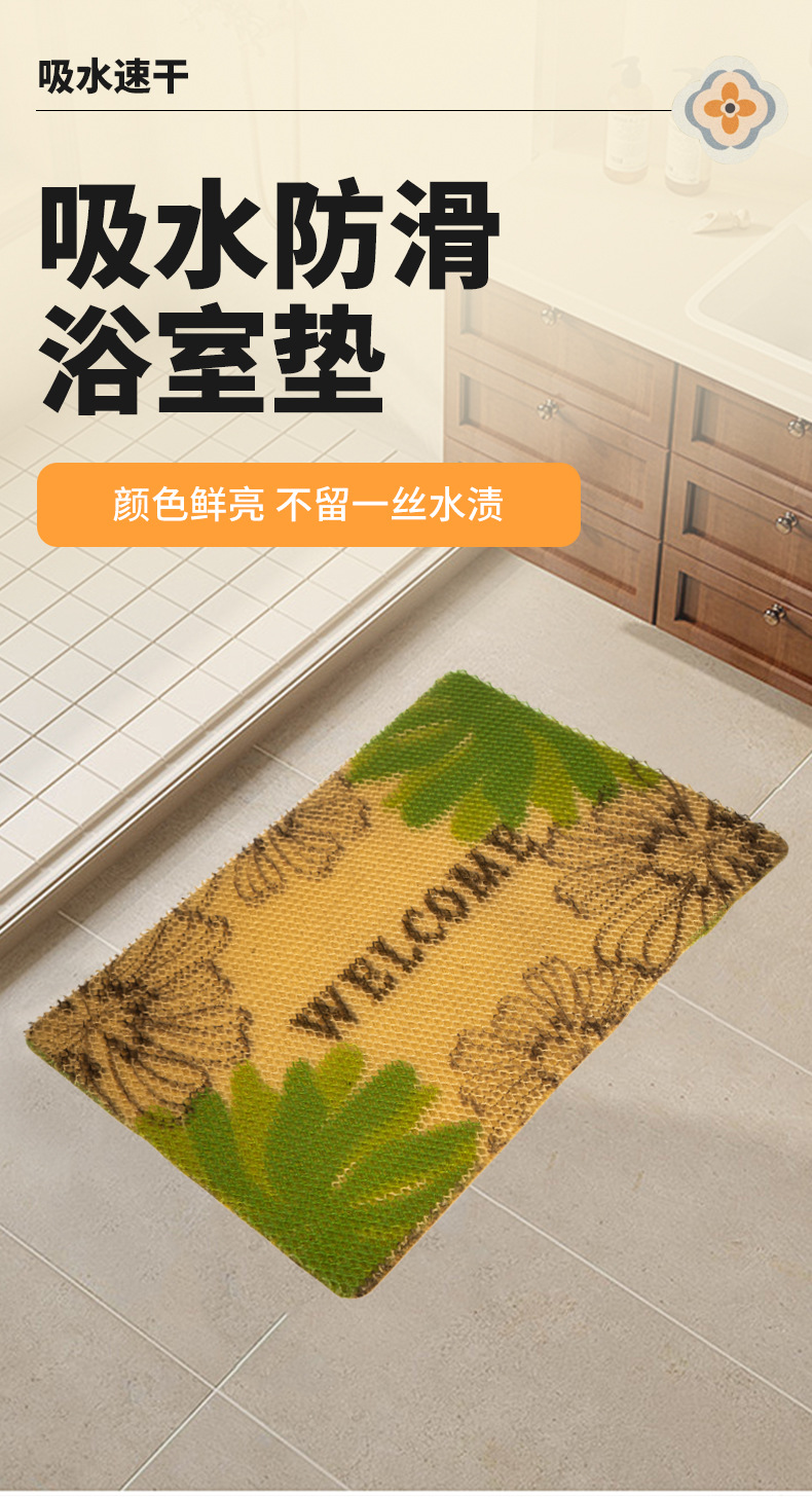 Fresh and clean silk loop printed carpet for the entrance door foyer, American-style entrance floor mat, anti-slip foot mat for the bathroom and toilet pic 1