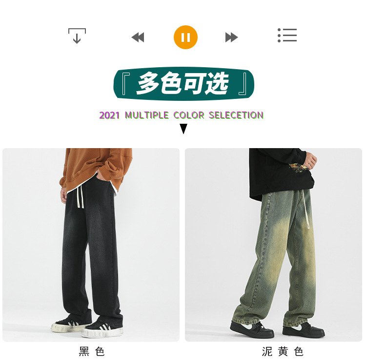 春夏新款做旧水洗牛仔裤直筒宽松裤子高街阔腿松紧腰休闲男式长裤详情3