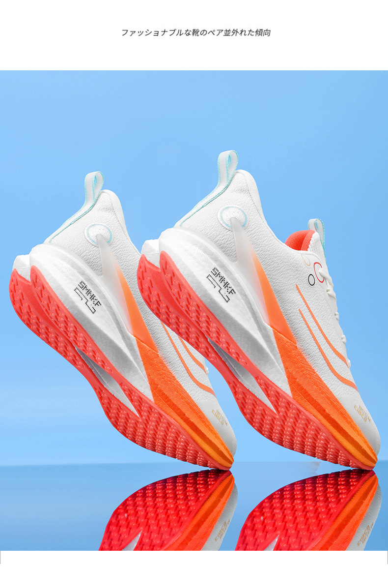 赤兔8pro蛇年限定跑步鞋男款减震透气中考轻便竞速训练专业运动鞋详情14