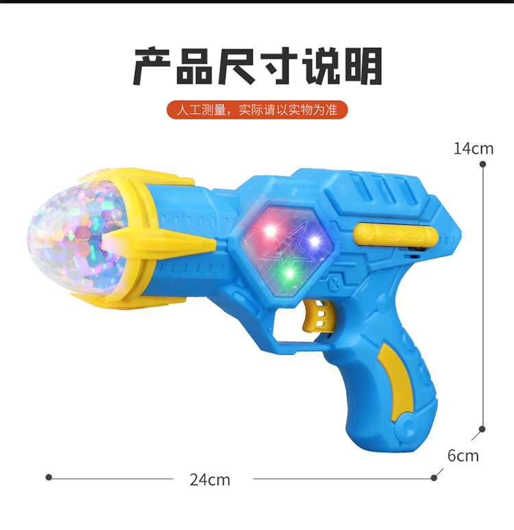 2023 nueva pistola de juguete eléctrica para niños proyectada pistola colorida juguete musical brillante venta caliente al por mayor stand de piso mercado nocturno pic 13