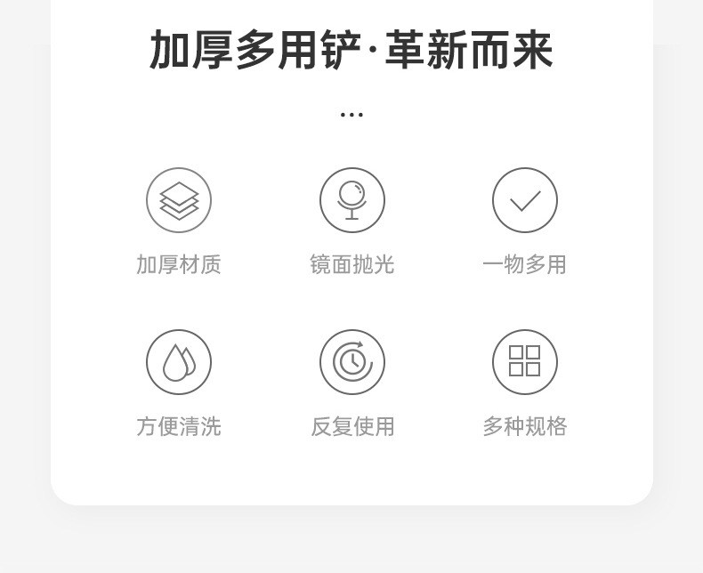 厨房铝圆铲多功能冰铲薯条多用铲子多规格铲面粉红豆铲子详情3