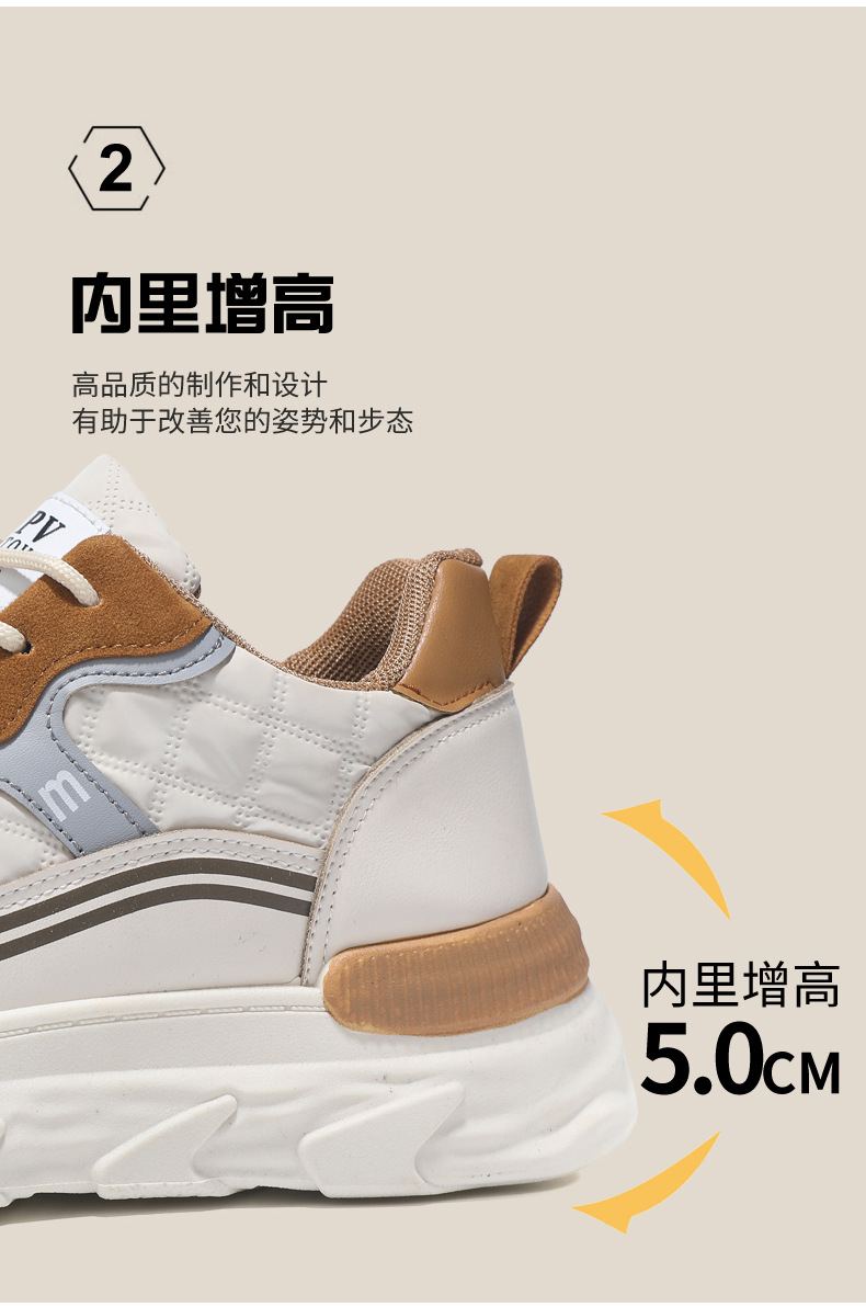 秋冬新款潮流小众厚底阿甘老爹鞋男士增高运动休闲鞋休闲板鞋男款详情5