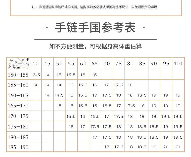 黑檀木0.6cm混搭风手串文玩双层黄花梨木森林系男女佛珠念珠手串详情12