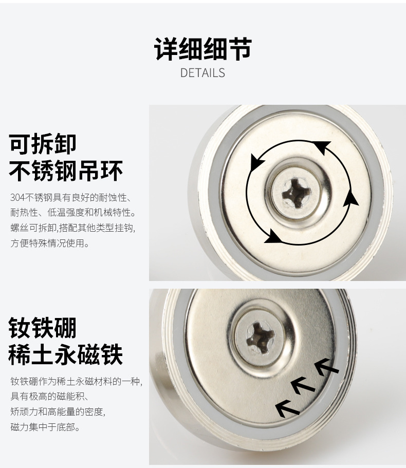 2022磁铁深海打捞器d42强力磁铁单面吊环圆形打捞磁铁吸铁石批发详情23
