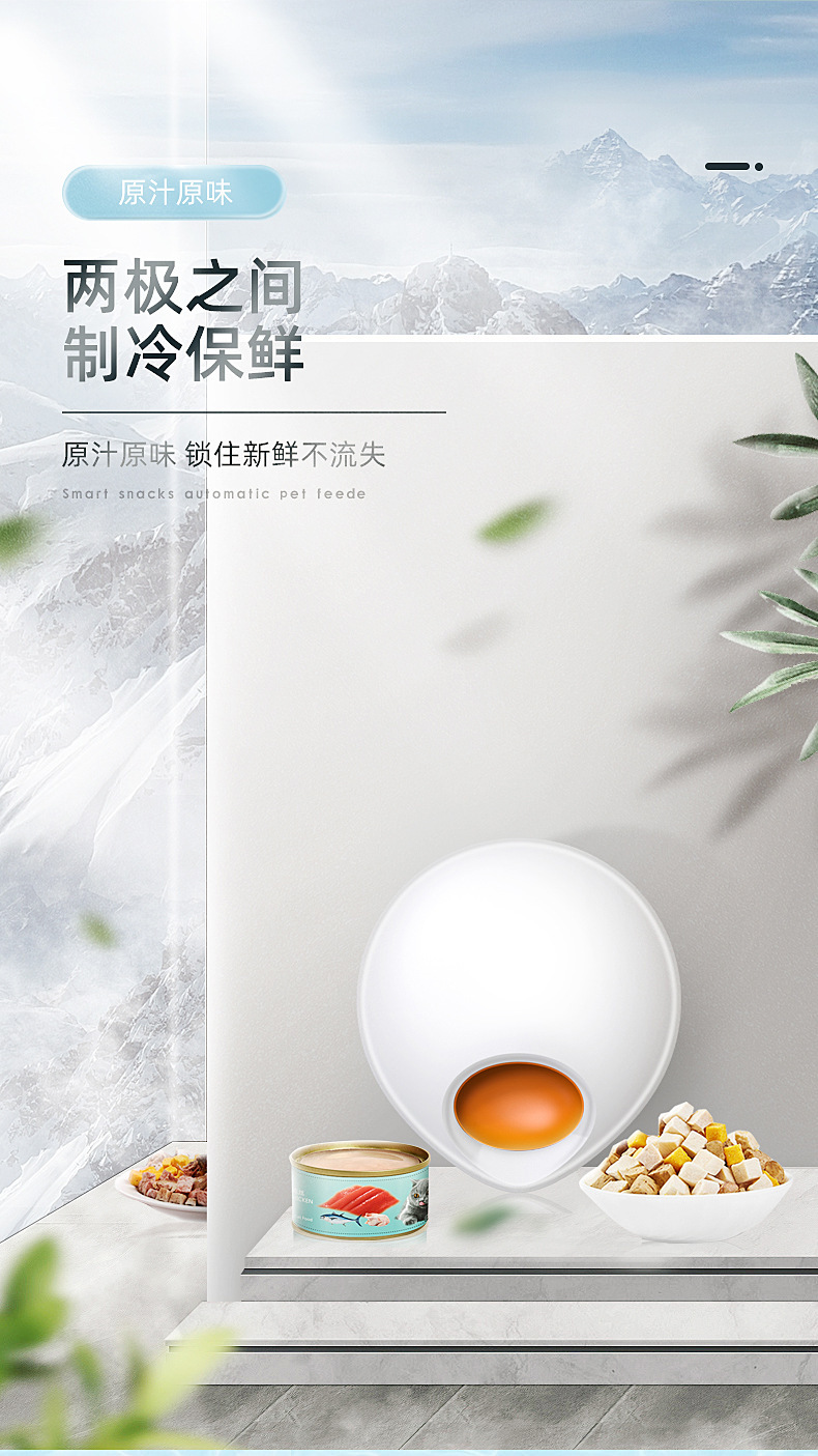 Intelligent pet snack machine, automatic feeding device for dogs and cats, and cat and dog snack feeder pic 5