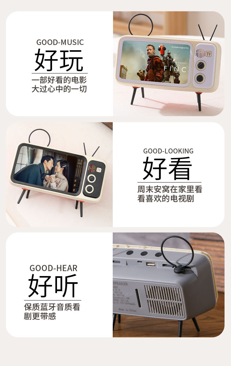 厂货手机支架懒人支架桌面抖音同款手机支架新款创意复古电视TV详情5