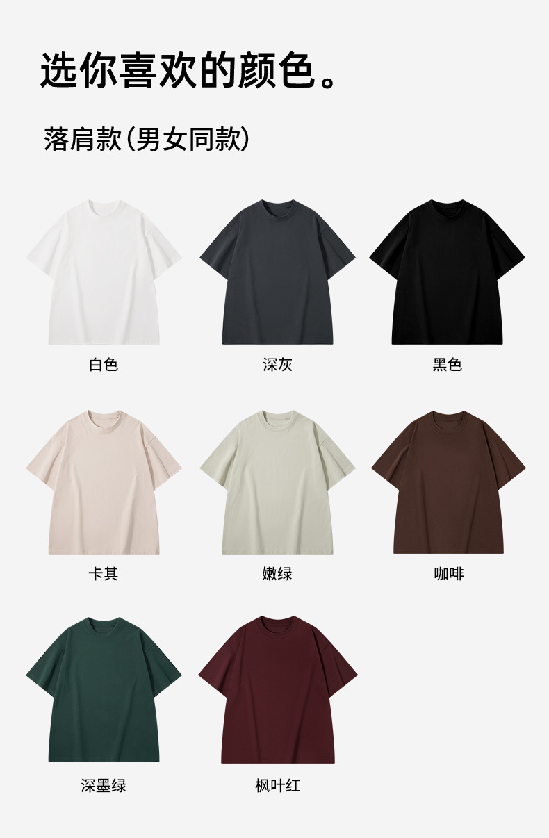 oversize潮牌落肩短袖男夏季重磅水洗做旧t恤圆领宽松百搭上衣女详情11