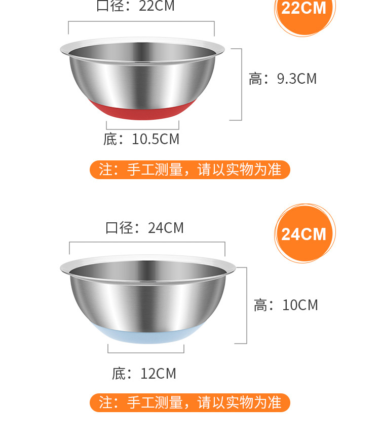 Silicone bottom anti-slip stainless steel salad bowl, non-magnetic thickened anti-scald egg beater, induction cooker special small soup bowl, stainless steel egg beater, stainless steel salad bowl thickened noodle bowl, seasoning jar, baking tool pic 11