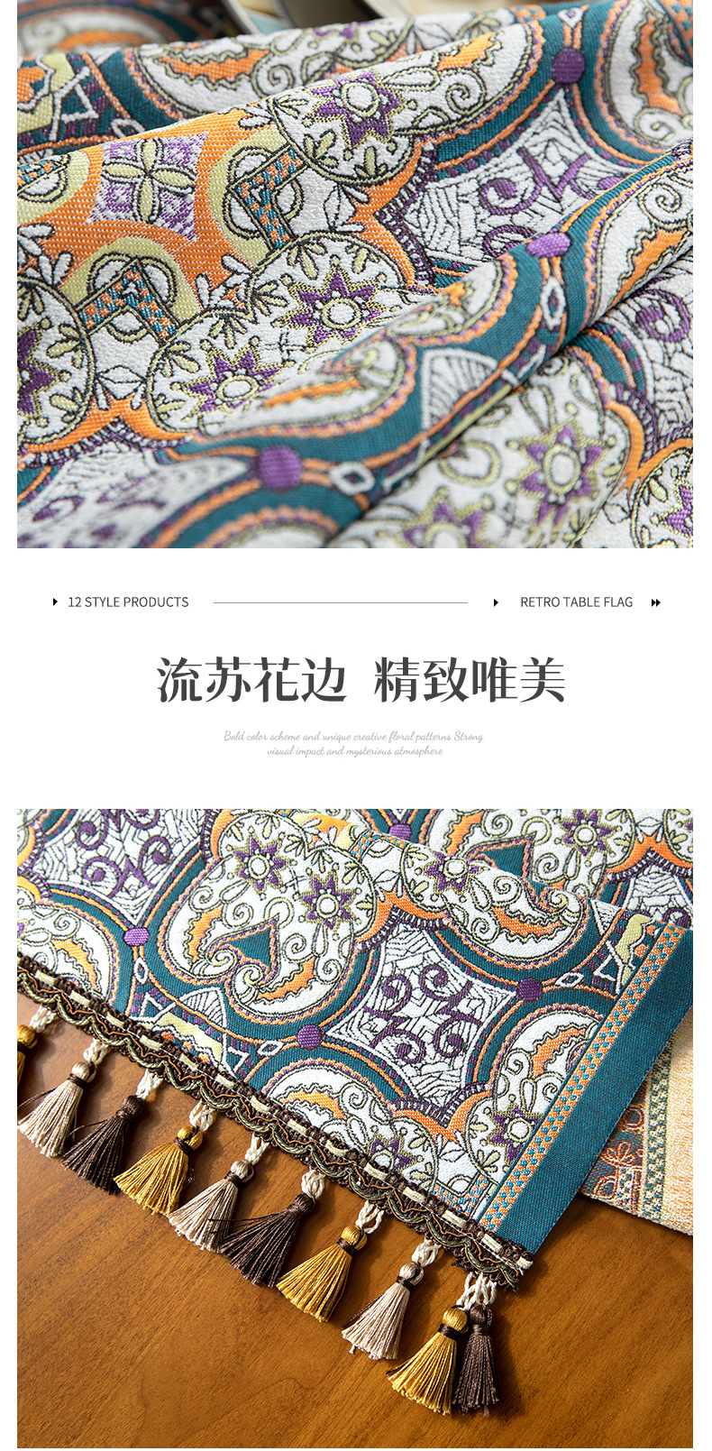 Cool Happiness American retro style, fashionable, simple, elegant and high-end, long tablecloth, colored jacquard, high-end, tassel, home coffee table, tea flag, high-end chest of drawers, table flag pic 14
