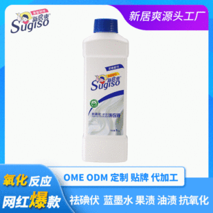新居爽固体清香剂批发70g 室内卫生间芳香去味固态香膏空气清新剂详情17