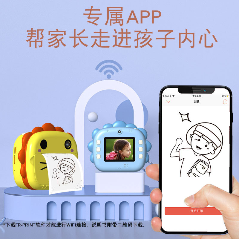儿童高清双摄玩具相机小孩迷你打印照相机学生拍立得相机可连wifi详情4