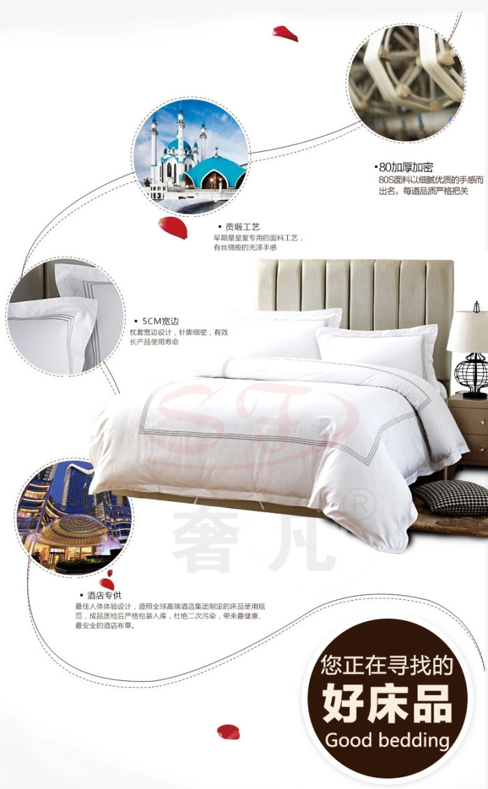 80-piece pure cotton brocade embroidered quilt cover, bed sheet and four-piece bed set for five-star hotel pic 13