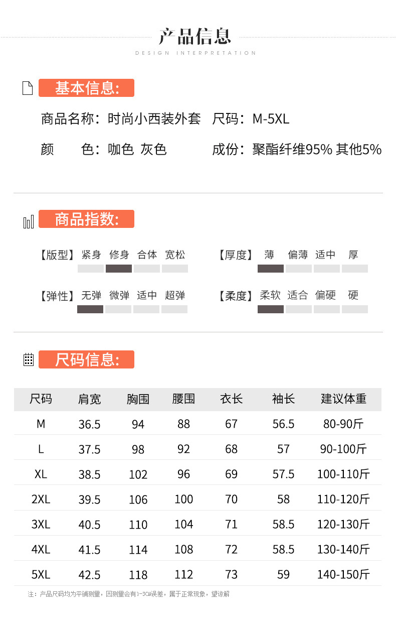 实拍 小西装外套女2022年秋装新款韩版短款时尚休闲女士格子西服详情9