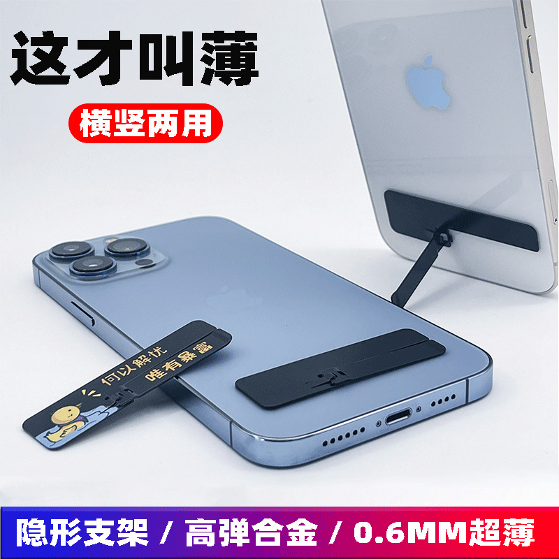 跨境magsafe强磁吸手机支架超薄折叠桌面旋转硅胶挂绳桌面指环扣详情1