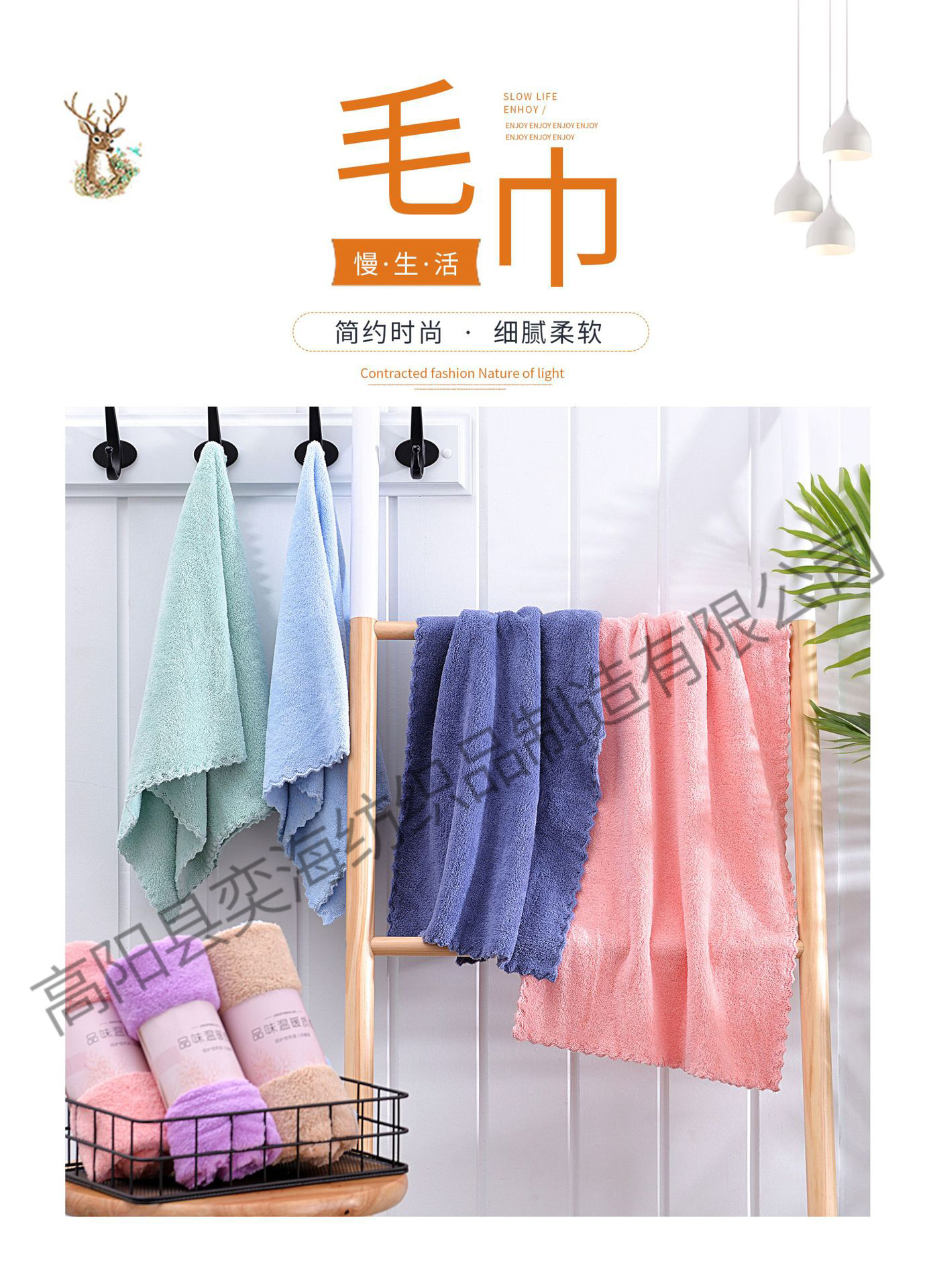 【LOVELY HOME】【持嘉】厂家货源涤锦柔软洗脸巾现货批发商超礼品毛巾 毛巾组合 浴巾 家用吸水吸汗毛巾详情10